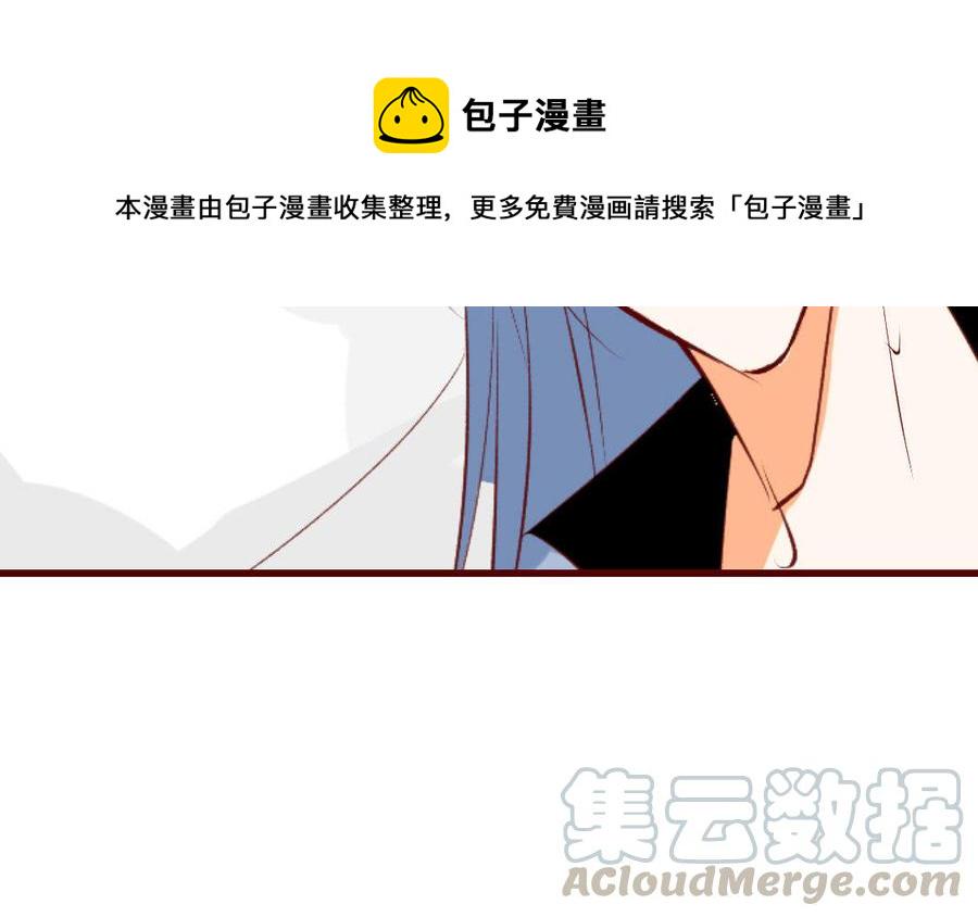 门徒韩漫全集-第137话 外援无删减无遮挡章节图片 