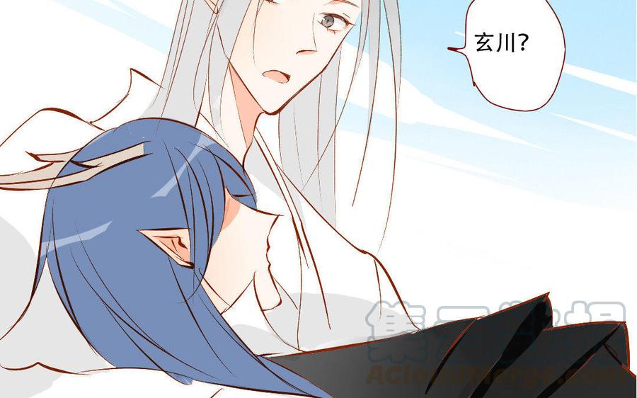 门徒韩漫全集-第137话 外援无删减无遮挡章节图片 