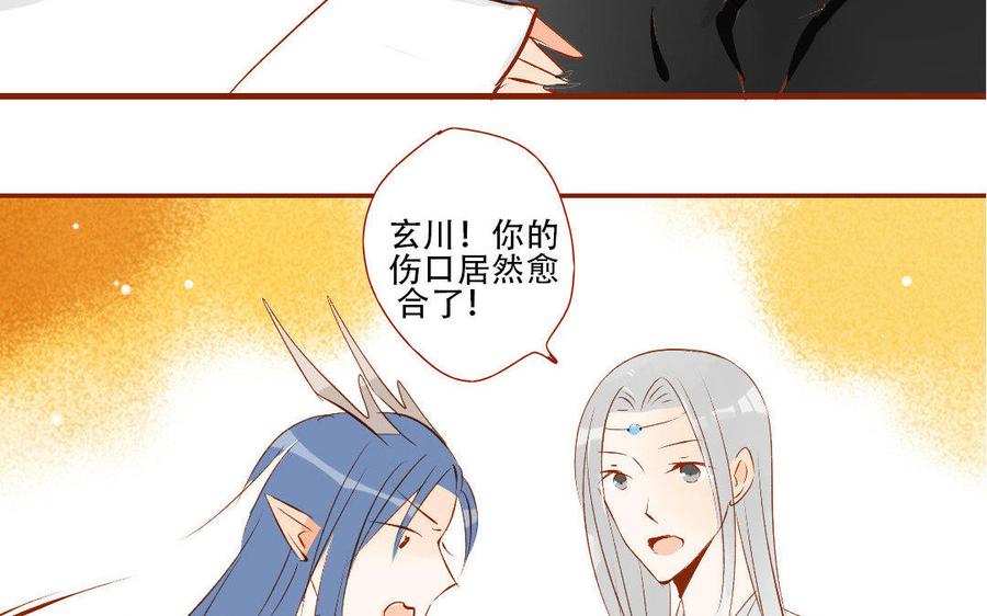 门徒韩漫全集-第137话 外援无删减无遮挡章节图片 