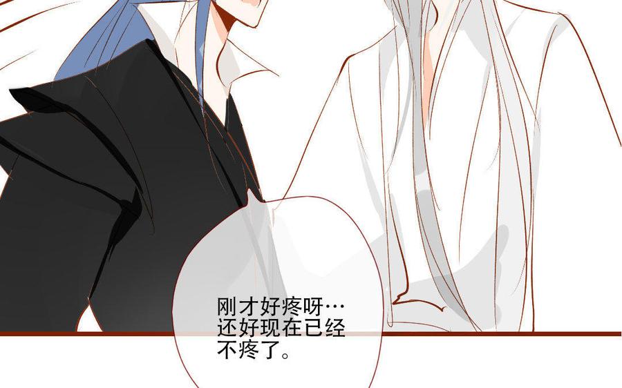 门徒韩漫全集-第137话 外援无删减无遮挡章节图片 