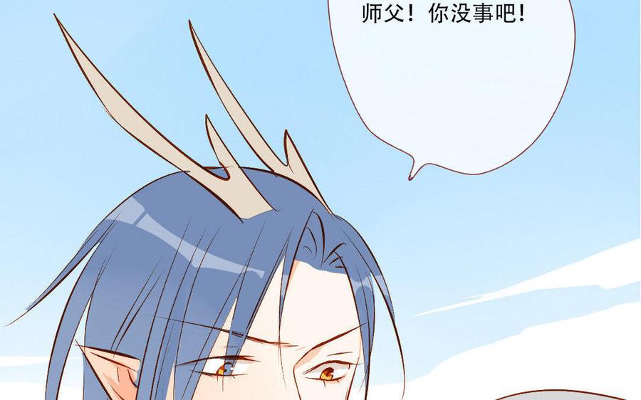 门徒韩漫全集-第137话 外援无删减无遮挡章节图片 