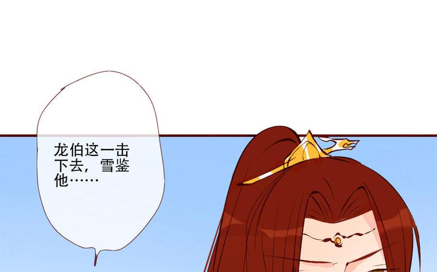 门徒韩漫全集-第137话 外援无删减无遮挡章节图片 