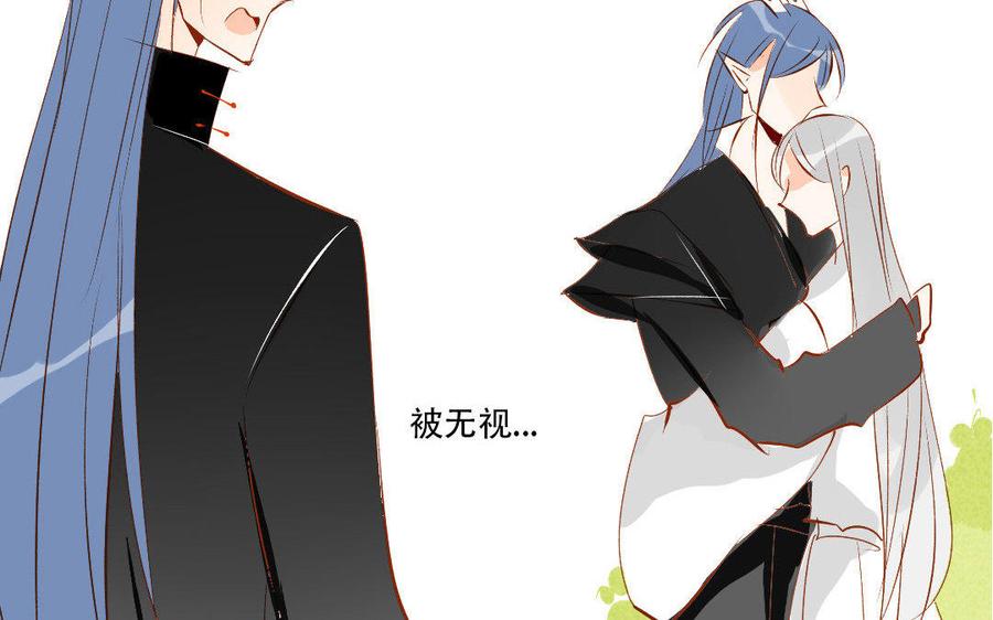 门徒韩漫全集-第137话 外援无删减无遮挡章节图片 
