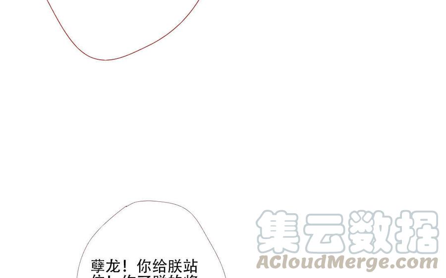 门徒韩漫全集-第137话 外援无删减无遮挡章节图片 