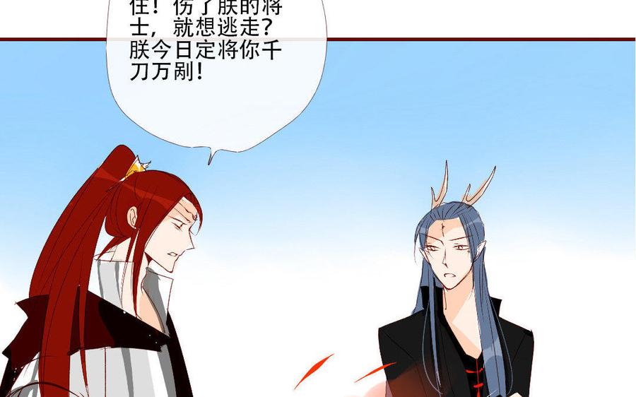 门徒韩漫全集-第137话 外援无删减无遮挡章节图片 