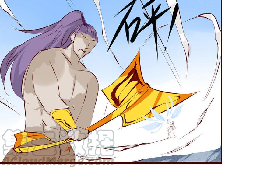 门徒韩漫全集-第137话 外援无删减无遮挡章节图片 
