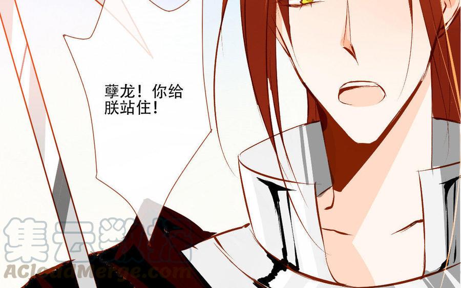 门徒韩漫全集-第141话 北泽无删减无遮挡章节图片 