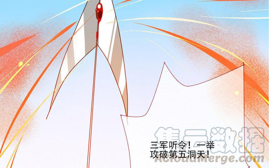 门徒韩漫全集-第141话 北泽无删减无遮挡章节图片 