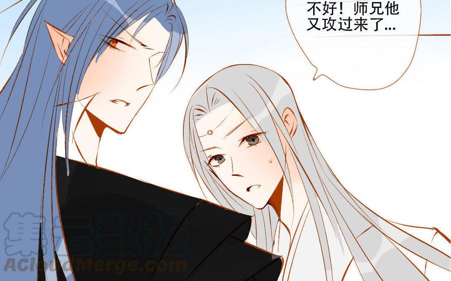 门徒韩漫全集-第141话 北泽无删减无遮挡章节图片 