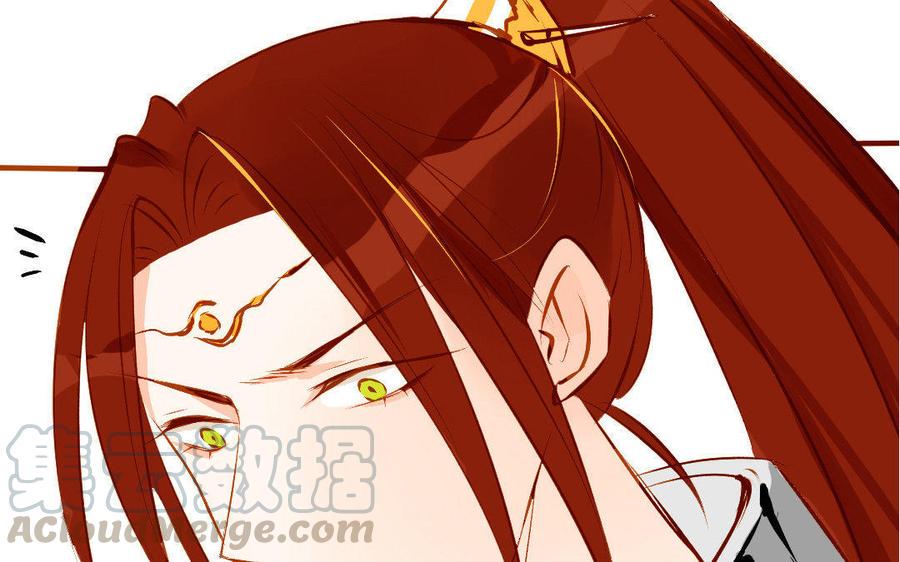 门徒韩漫全集-第141话 北泽无删减无遮挡章节图片 