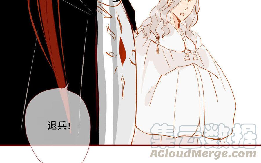 门徒韩漫全集-第141话 北泽无删减无遮挡章节图片 