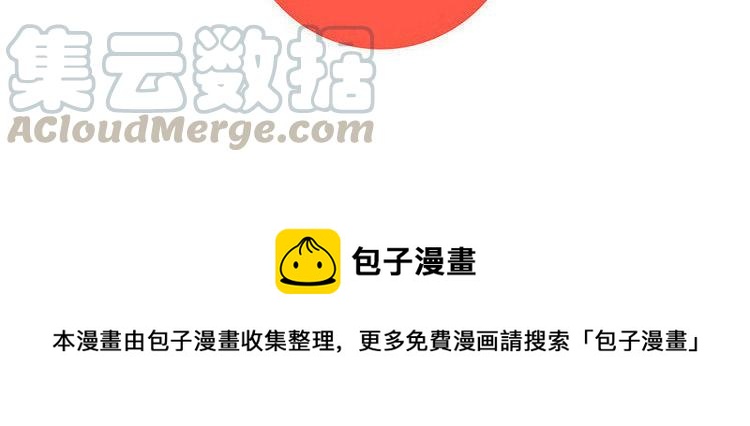 门徒韩漫全集-第141话 北泽无删减无遮挡章节图片 