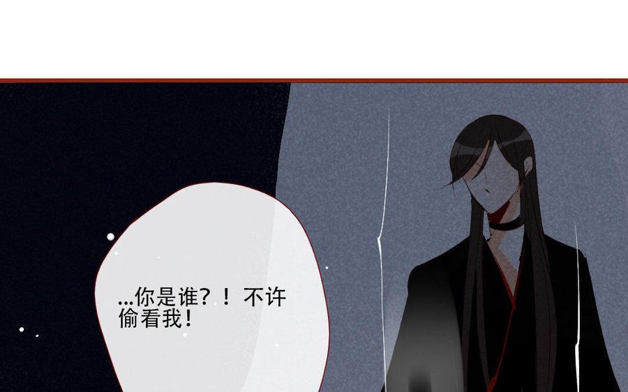 门徒韩漫全集-第142话 爱为何物无删减无遮挡章节图片 