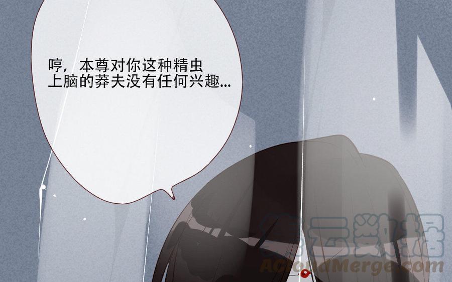门徒韩漫全集-第142话 爱为何物无删减无遮挡章节图片 
