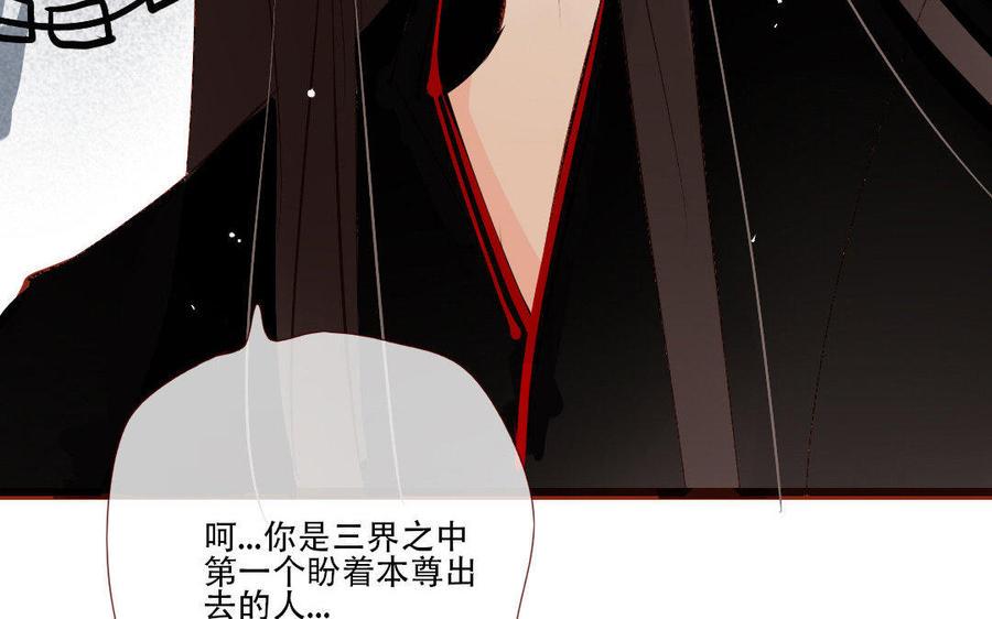 门徒韩漫全集-第142话 爱为何物无删减无遮挡章节图片 