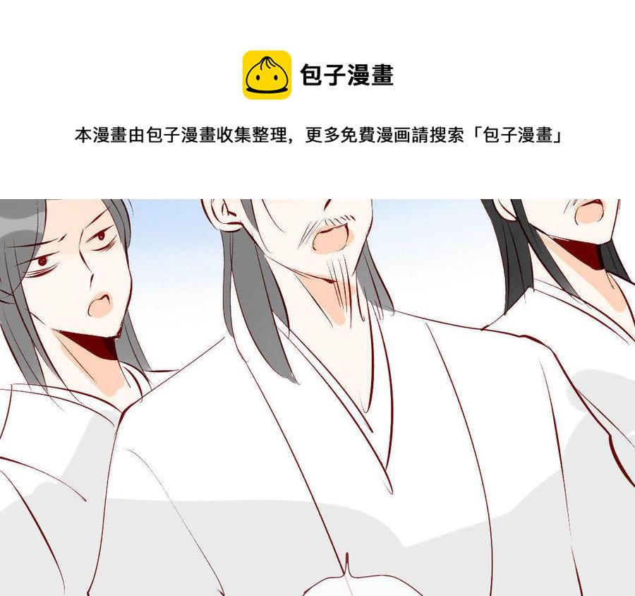 门徒韩漫全集-第142话 爱为何物无删减无遮挡章节图片 