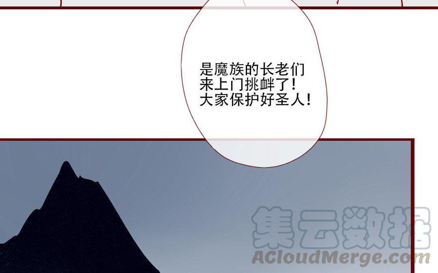 门徒韩漫全集-第142话 爱为何物无删减无遮挡章节图片 