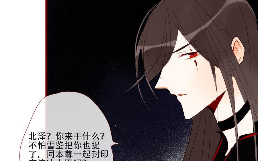 门徒韩漫全集-第142话 爱为何物无删减无遮挡章节图片 