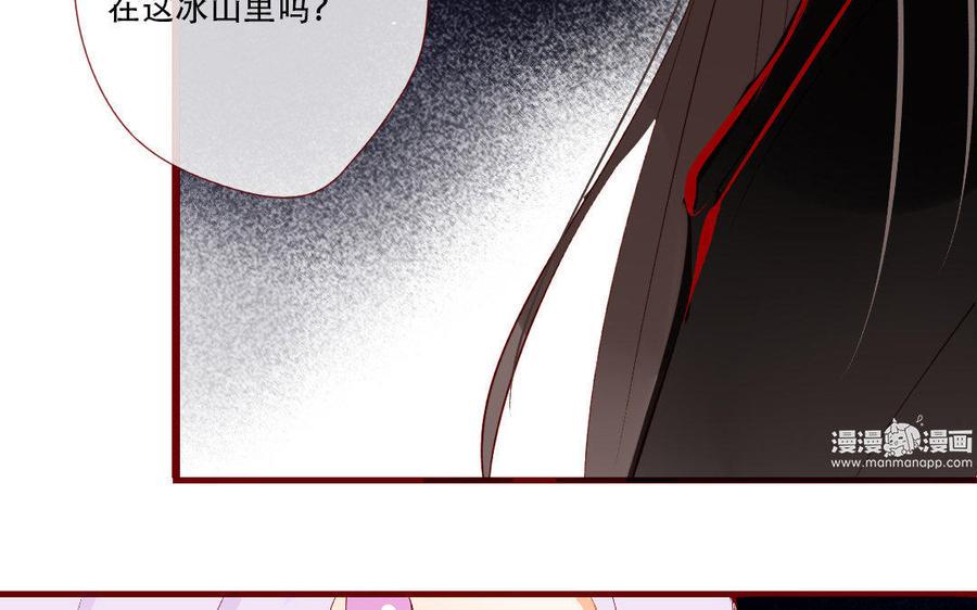 门徒韩漫全集-第142话 爱为何物无删减无遮挡章节图片 