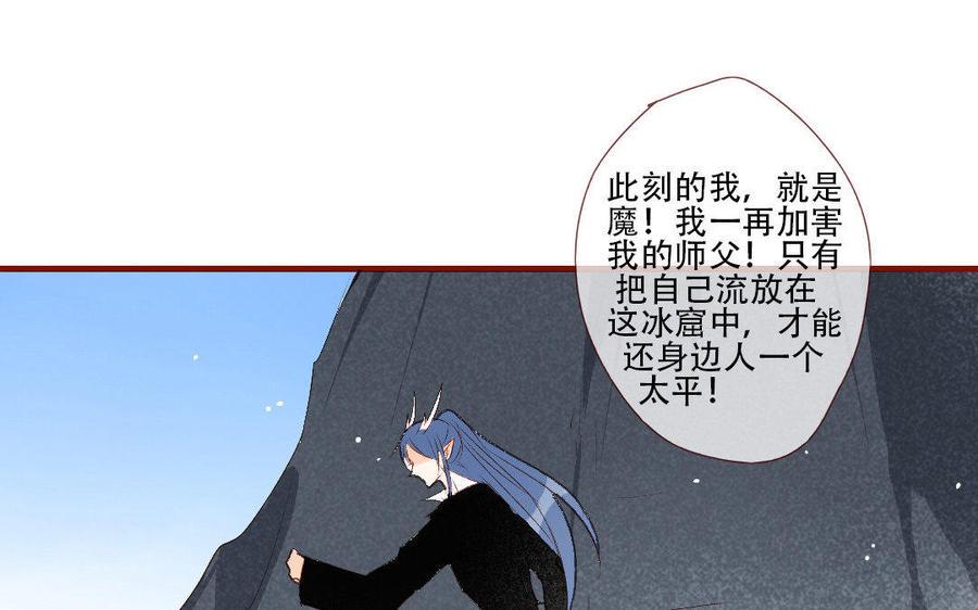 门徒韩漫全集-第142话 爱为何物无删减无遮挡章节图片 