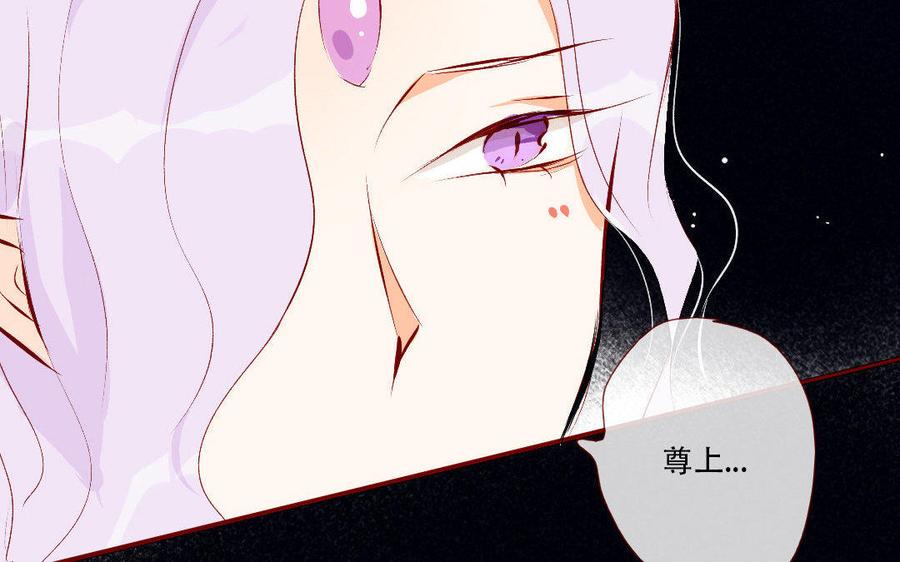 门徒韩漫全集-第142话 爱为何物无删减无遮挡章节图片 