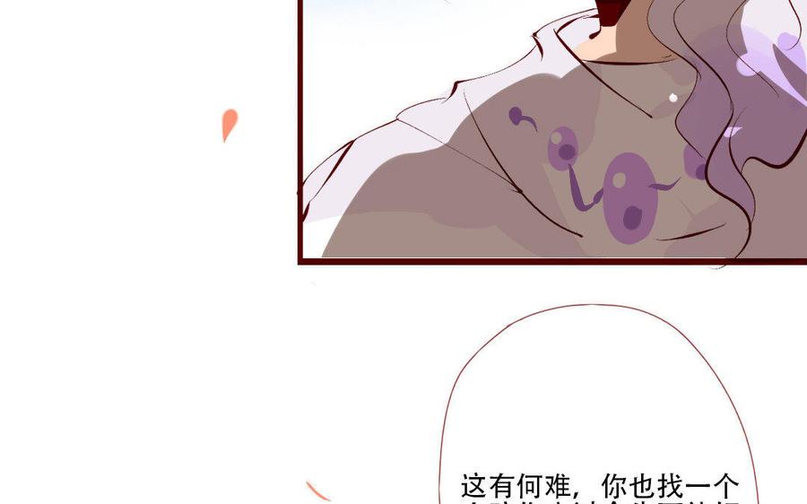 门徒韩漫全集-第142话 爱为何物无删减无遮挡章节图片 