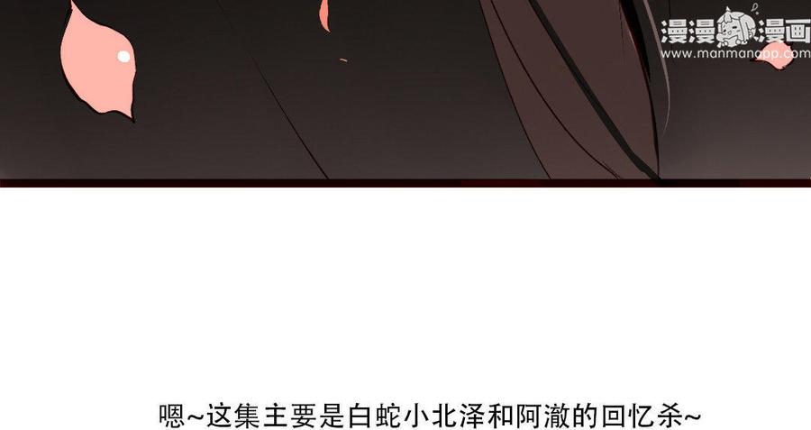 门徒韩漫全集-第142话 爱为何物无删减无遮挡章节图片 