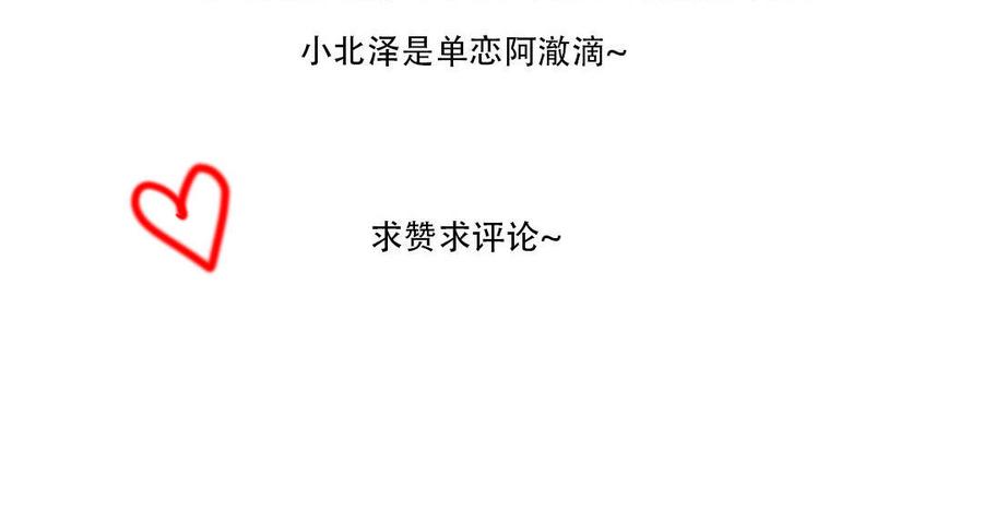 门徒韩漫全集-第142话 爱为何物无删减无遮挡章节图片 