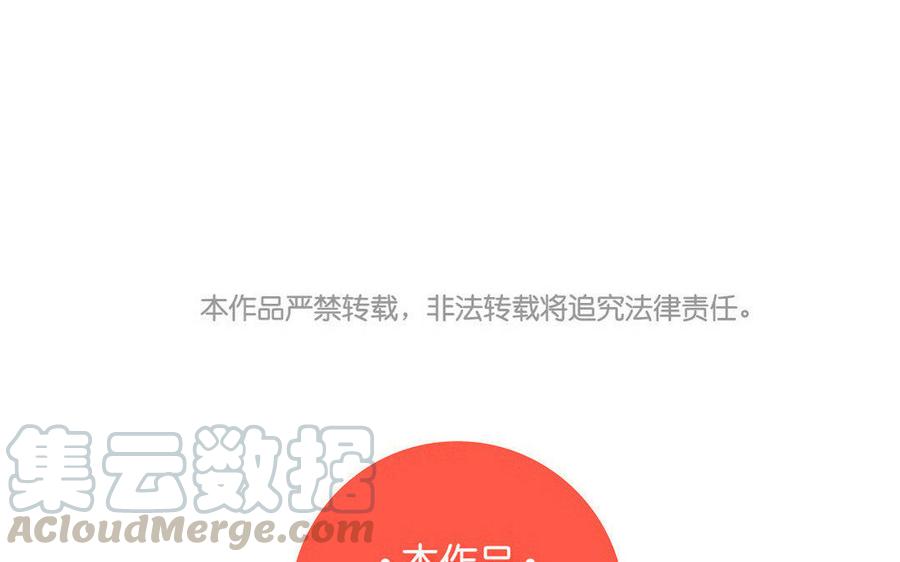 门徒韩漫全集-第142话 爱为何物无删减无遮挡章节图片 