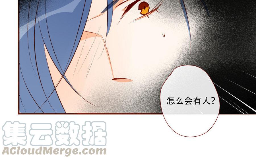 门徒韩漫全集-第142话 爱为何物无删减无遮挡章节图片 