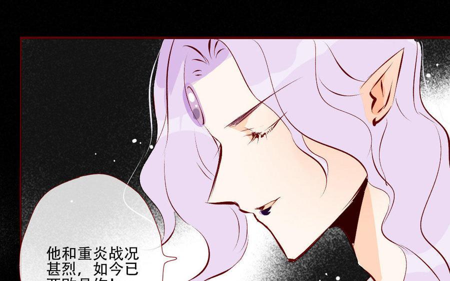 门徒韩漫全集-第143话 爱亦或忠诚无删减无遮挡章节图片 