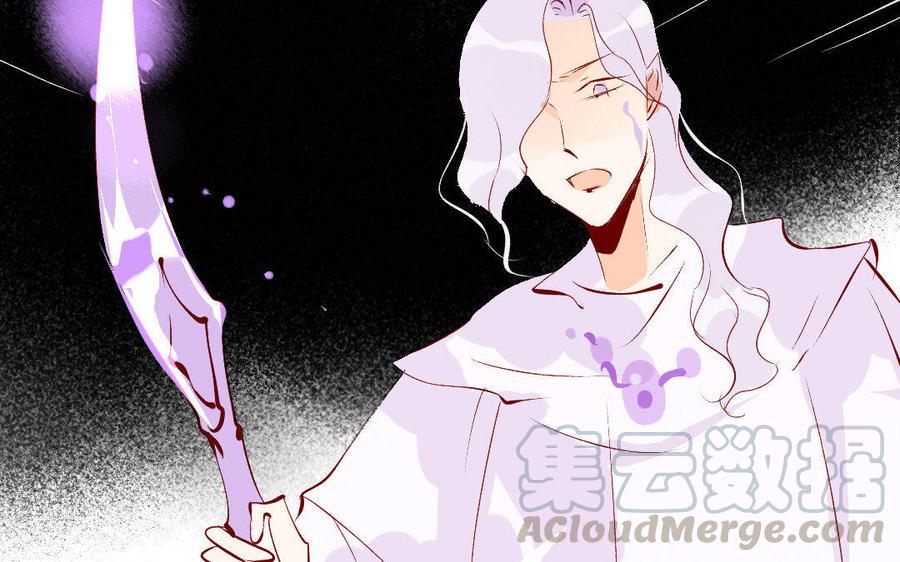 门徒韩漫全集-第143话 爱亦或忠诚无删减无遮挡章节图片 