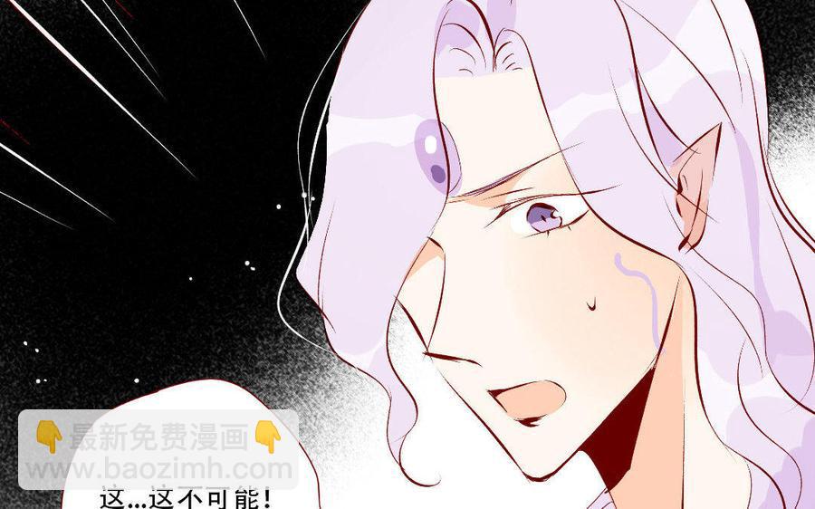 门徒韩漫全集-第143话 爱亦或忠诚无删减无遮挡章节图片 
