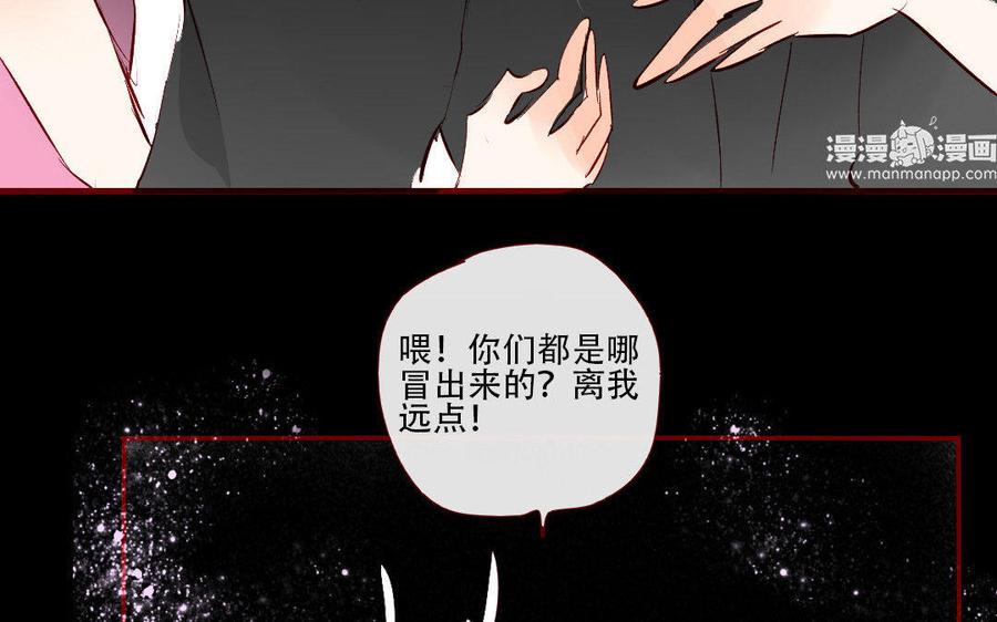 门徒韩漫全集-第143话 爱亦或忠诚无删减无遮挡章节图片 