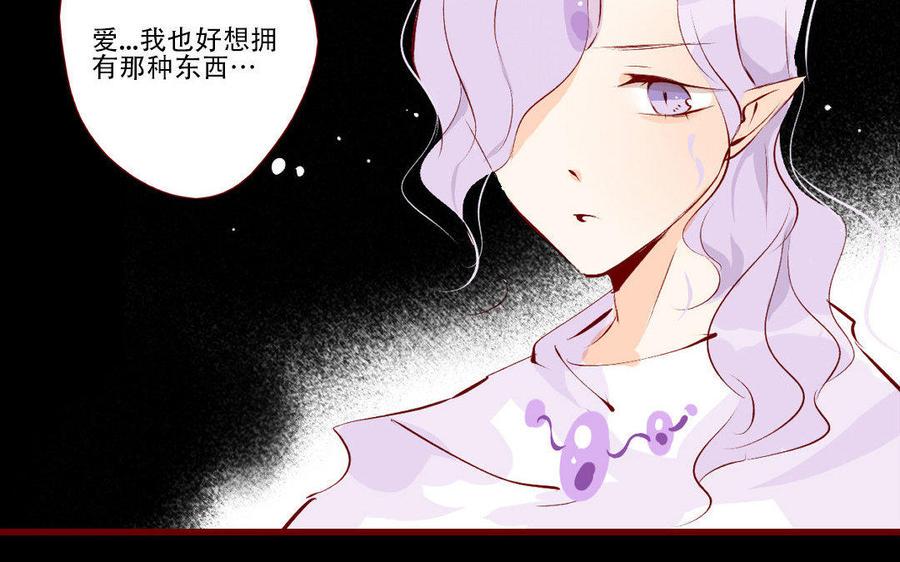 门徒韩漫全集-第143话 爱亦或忠诚无删减无遮挡章节图片 