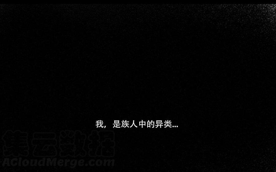 门徒韩漫全集-第143话 爱亦或忠诚无删减无遮挡章节图片 