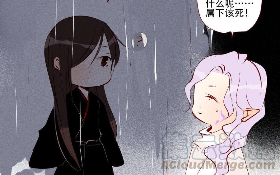 门徒韩漫全集-第143话 爱亦或忠诚无删减无遮挡章节图片 