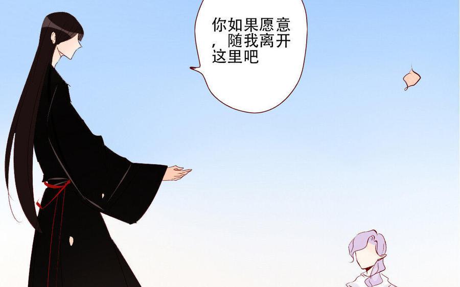 门徒韩漫全集-第144话 说好的共浴？无删减无遮挡章节图片 