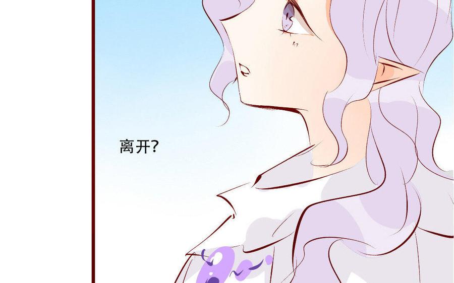 门徒韩漫全集-第144话 说好的共浴？无删减无遮挡章节图片 