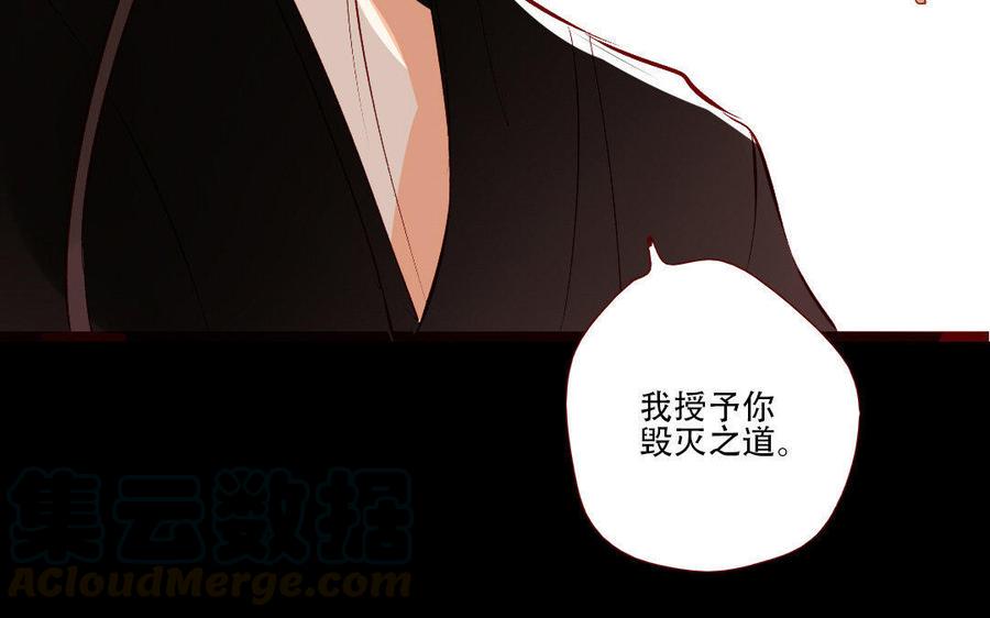 门徒韩漫全集-第144话 说好的共浴？无删减无遮挡章节图片 