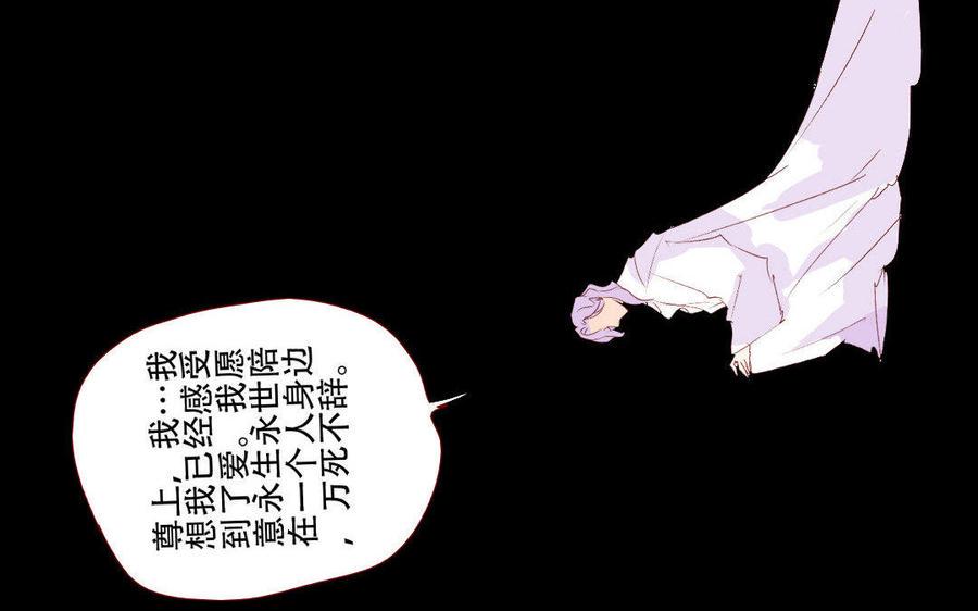 门徒韩漫全集-第144话 说好的共浴？无删减无遮挡章节图片 