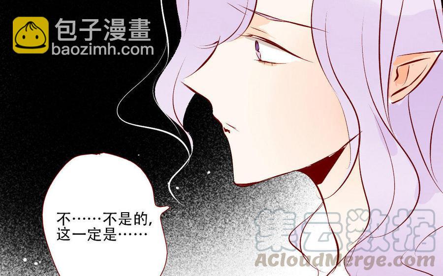门徒韩漫全集-第144话 说好的共浴？无删减无遮挡章节图片 