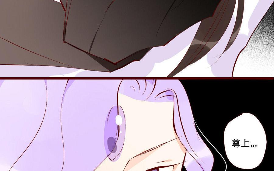 门徒韩漫全集-第144话 说好的共浴？无删减无遮挡章节图片 