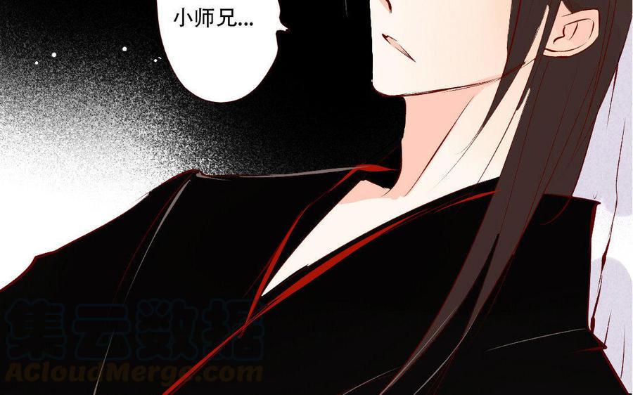 门徒韩漫全集-第144话 说好的共浴？无删减无遮挡章节图片 