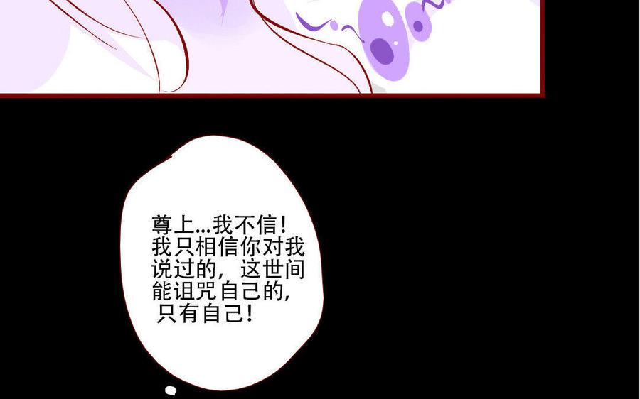 门徒韩漫全集-第144话 说好的共浴？无删减无遮挡章节图片 