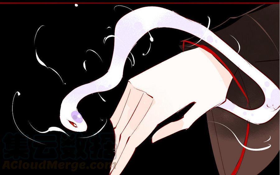 门徒韩漫全集-第144话 说好的共浴？无删减无遮挡章节图片 