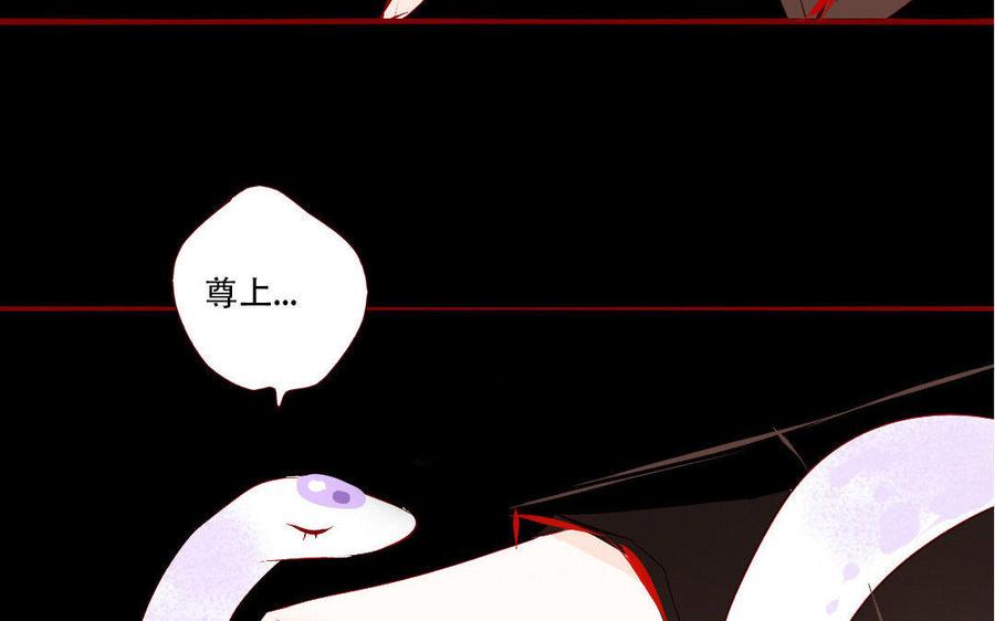 门徒韩漫全集-第144话 说好的共浴？无删减无遮挡章节图片 
