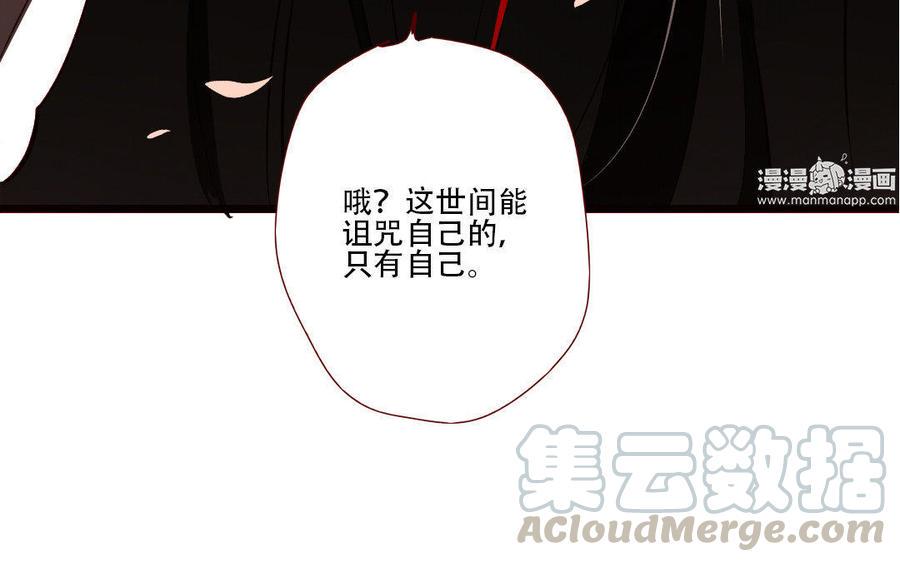 门徒韩漫全集-第144话 说好的共浴？无删减无遮挡章节图片 