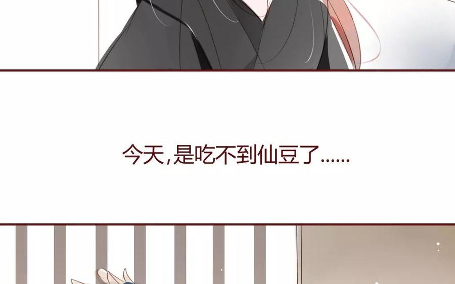 门徒韩漫全集-第14话 魔影逼近无删减无遮挡章节图片 