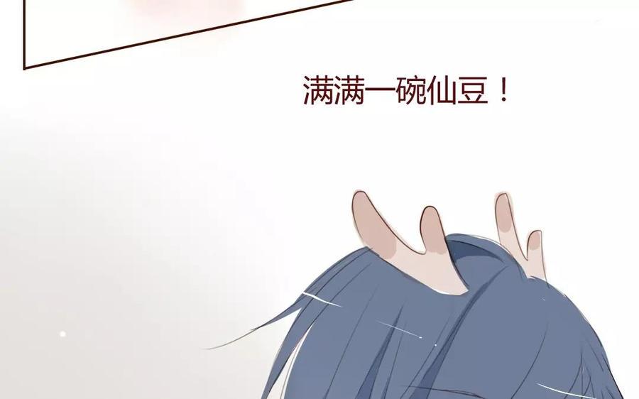 门徒韩漫全集-第14话 魔影逼近无删减无遮挡章节图片 